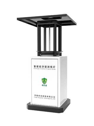 智能蟲情測報(bào)燈II型（標(biāo)準(zhǔn)）